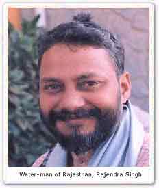 Rajendra Singh 